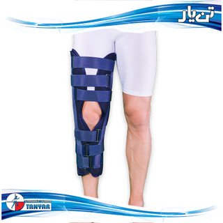 ارتز ثابت کننده زانو بلند (ایموبلیزر)