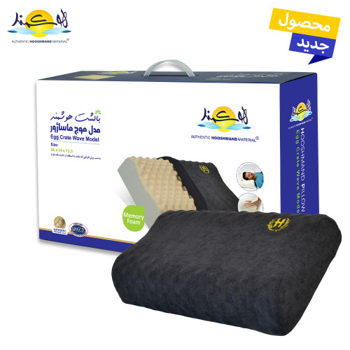 بالشت طبی هوشمند مدل موج ماساژور